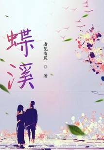 穿越之逆天杀手皇后