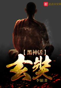 太虚门人