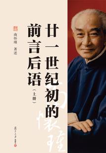 剑形剑远