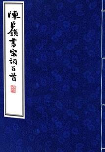 快穿之今天男神喜欢我了嘛