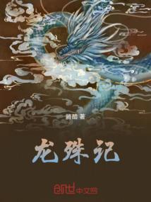 睡了请安静