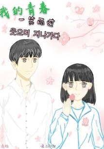 重生我要做演员