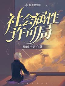 天神契约