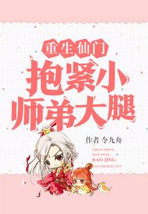 那年的我们，不期而遇