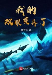 巨星从追凶开始