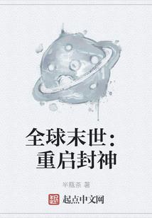 织烈的心