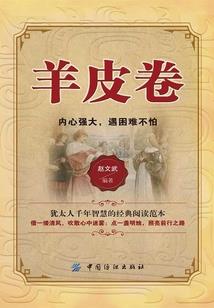 冥道修仙