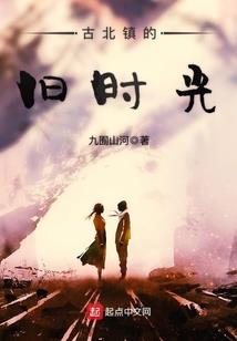 将女重生之君侯别走