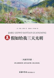 随身空间来了你可知道