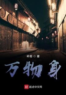 神话主播