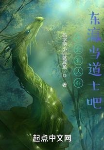 重生修仙日常