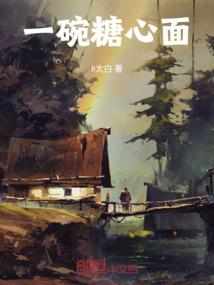 阴阳茅山传