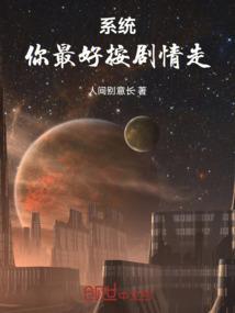 特种兵闯江湖
