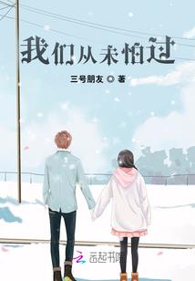 炮灰三岁半