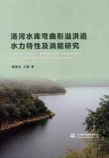 带着系统来大唐