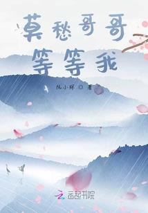 时空禁忌