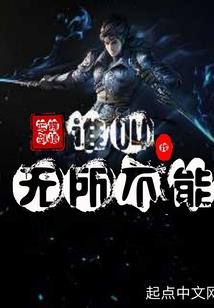 李戚臣