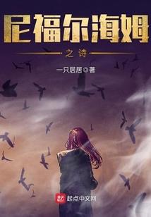 惊变全球