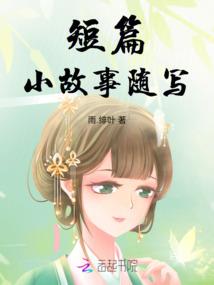 sy单位的狗血剧