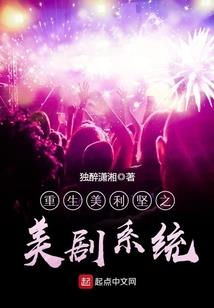 风都异闻录