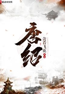 涅槃重生之沧笙踏歌