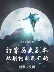 为了美好的世界，冲啊！