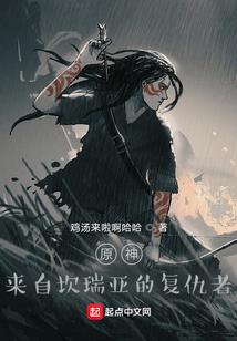 最强业余足球选手