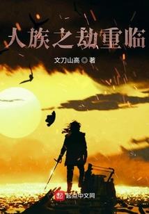 破命开天