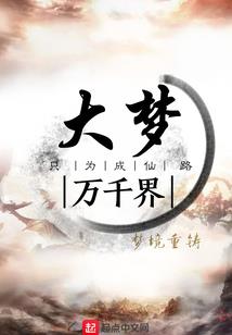 大江湖之是非传