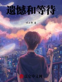 活在木叶村