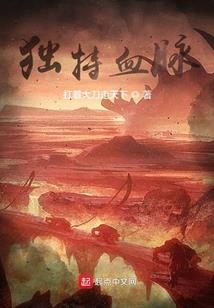 冒雨