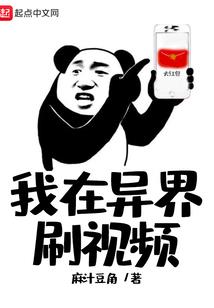 交集