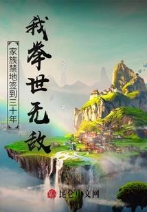 火影之男人浪漫