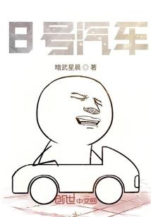 韩娱之一生为你