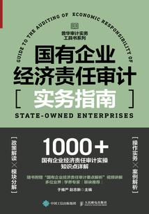 否极泰来时运转