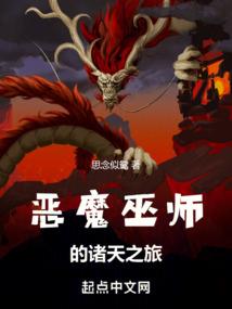 西游青莲传