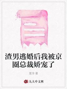 天呐！让我重生一次好不好