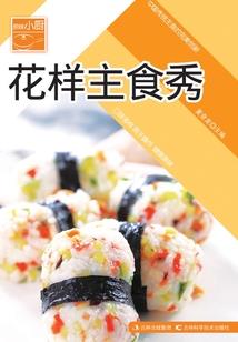 妖宠斗君笑