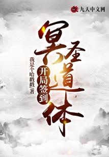 华年录