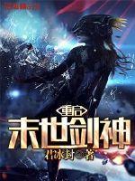 冬日暖阳恋歌
