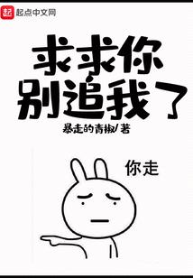 猎逐诸天