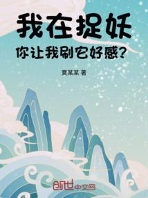 唤灵领主