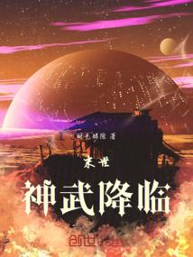 各方界