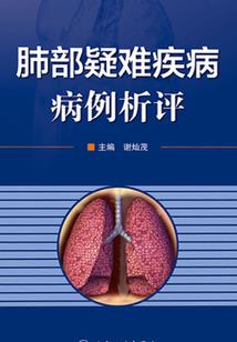 混元罗刹