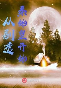 国民天后重生啦