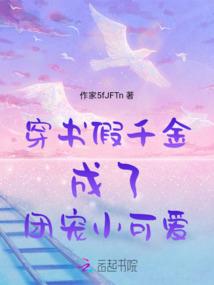 梦与轮回，花忆情