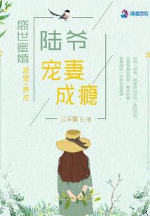 易叮咬体质