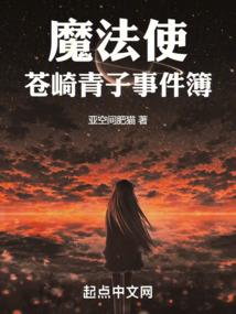 北境苍穹