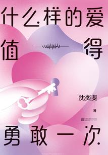 闪婚日记