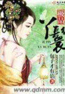异界之葵花